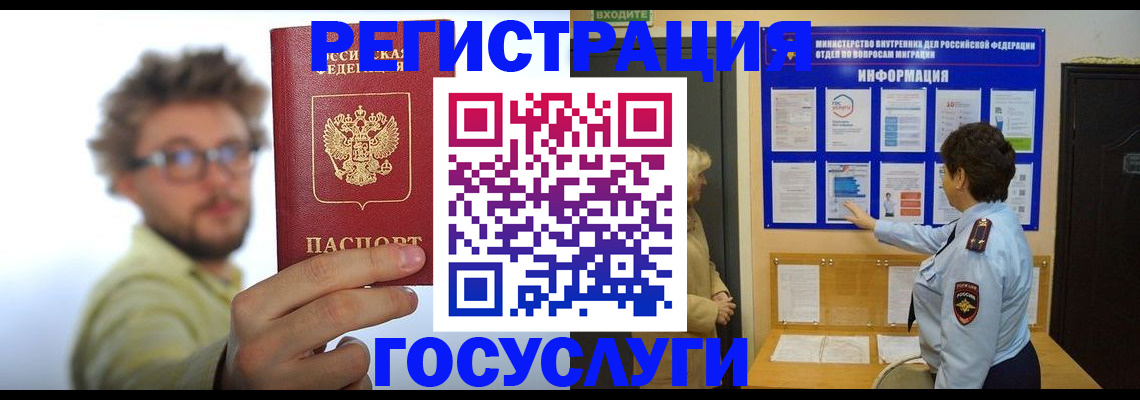 временная регистрация собственник в Краснокамске