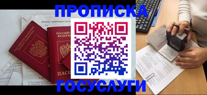 форма 3 в Краснокамске