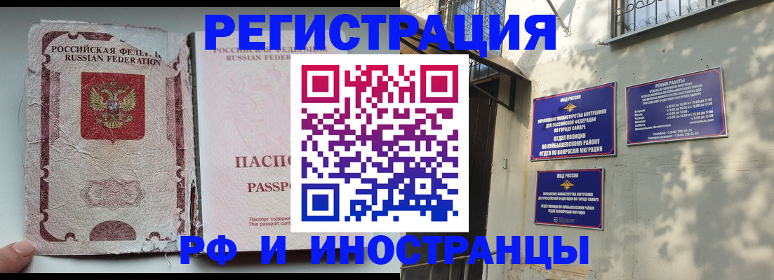 временная регистрация надежно в Краснокамске
